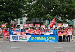 영양군 애향청년회, 영양 양수발전소 유치 기원 ‘릴레이 캠페인’