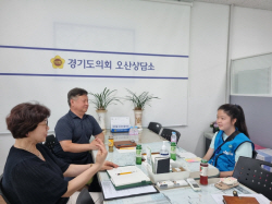 경기도 기회기자단 채연아 어린이기자, 경기도의회 오산상담소 현장 취재