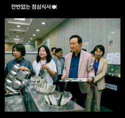 임태희 경기도교육감 "환경보호,생활 속 실천이 중요"