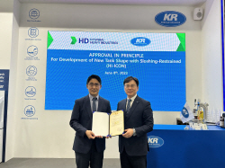 KR, HD현대重의 신개념 연료탱크 형상 설계에 개념 승인