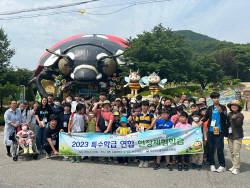 봉화교육지원청, 2023 특수교육대상학생 ‘특수학급 연합 현장체험학습’ 진행