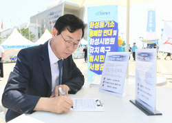 화성시, 등기소 통·폐합 반대 범시민 서명운동 9일부터 돌입