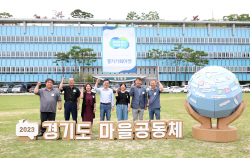 김동연 "마을공동체와 사회적 기업,  깨어있는 시민의 힘이자 아래로부터의 반란" 강조