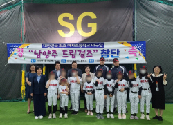 남양주시 여자 초등야구단 창단…전국 최초