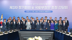 김덕현 연천군수 "서울~연천고속도로 조기착공 필요"