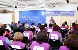 성매매집결지 폐쇄 ‘탄력’…파주시민지원단 출범