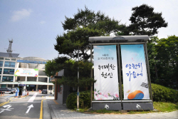 시흥시 공감e가득 동물복지 구축, 국비 1억확보
