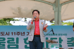 [포토뉴스] 남양주 별내신도시 한마당축제