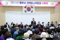 의왕시 경로당 봉사지도원 위촉…노인권익↑