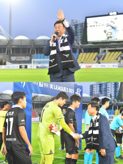 신상진 성남시장, 성남FC-서울이랜드FC 경기 관람