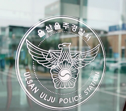 중학생 무릎 꿇린 채 담배 물리고 뺨 때린 20대들, 입건