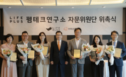 한화손해보험, ‘여성 연구 주력’...LIFEPLUS 펨테크연구소 자문단 위촉