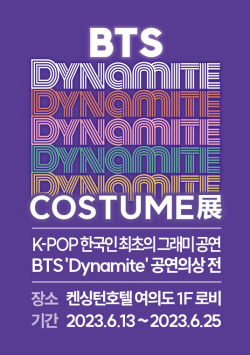 이랜드, BTS 美그래미어워즈 무대의상 공개