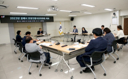 김해시, 관광진흥자문위원회 정기회의 개최