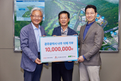 HDC현대산업개발, 환경의 날 맞이 광주광역시 나무 심기 봉사활동