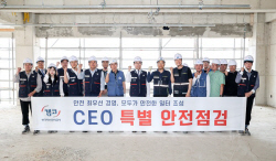 권남주 캠코 사장 "근로자가 안전하고 건강한 일터 만들 것"