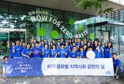 한국씨티은행, ‘씨티 글로벌 지역사회 공헌의 날’ 진행
