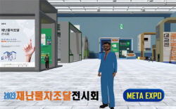 마스크업계, 