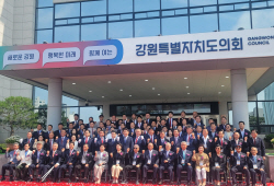 강원특별자치도의회 출범…"소통하는, 실천하는, 신뢰받는 의회" 약속