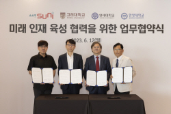 SK그룹, 사내 교육 인프라 공유해 미래인재 키운다