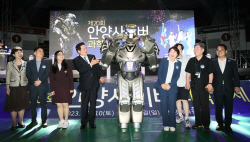 [포토뉴스] 2023 제20회 안양사이버과학축제