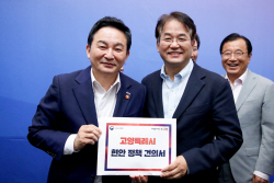 [포토뉴스] 이동환-원희룡 ‘원당 재창조 프로젝트’ 공유