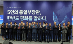 김동연 "새로운 남북관계-평화 위해 틀 다시 짜야"