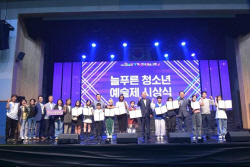 [포토뉴스] 동두천시 청소년뮤직페스티벌