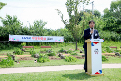 [포토뉴스] 고양시 행주산성 무궁화동산 조성