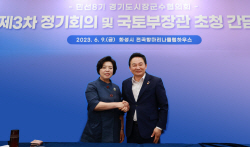과천시,과천~방배 광역도로 신설 추진