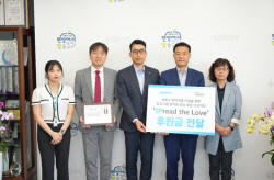 삼표그룹, 성북구 취약계층 아동 가정 성금 1080만원 기탁