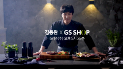[One Pick!신상] 김동완 프라임스테이크, 잭슨피자 티셔츠, 스타벅스 과일음료