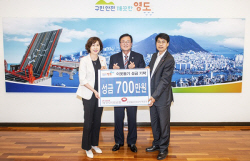 건보공단 부울경본부, 고독사 예방 사업 700만원 후원