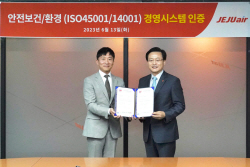 제주항공, ISO 45001·14001 국제표준인증 획득