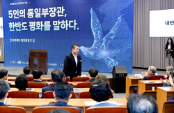 김경일 파주시장 6.15 공동선언 기념토론회 참석