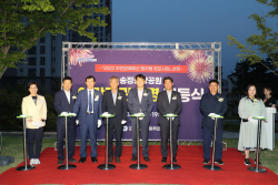 군포시, 송정중앙공원 야간경관조명 점등식