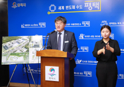 평택시, 안중출장소 설계 공모 당선작 ‘화양연화’와 신청사 청사진  발표
