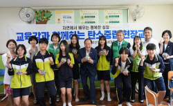 [포토] 하윤수 부산시교육감, 13일 환경체험 교실 참여