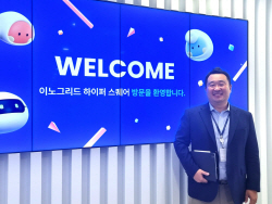 이노그리드 "4차 산업혁명 전초기지 되겠다"