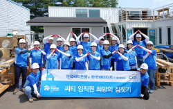 한국씨티은행, 26년째 ‘씨티 임직원 희망의 집짓기’ 봉사활동