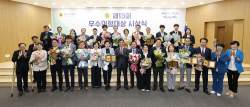 염종현 경기도의회의장 "온전한 지방시대 완성에 힘써달라"