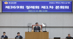 염종현 경기도의회의장 "경기북부특별자치도 특위 구성 속도내야"