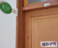 "라면 끓여줄게", 초등학교 60대 직원 성추행 혐의로 입건