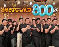 ‘범죄도시3’, ‘천만영화’ 등극까지 200만 남았다