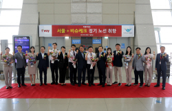 티웨이항공, 인천-비슈케크 신규 취항