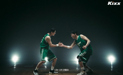 GS칼텍스 ‘너는 나의 윤활유, Kixx’ 감성 광고 