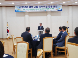 경북도-농공단지연합회 경북협의회,경북농공단지 경쟁력 강화 추진