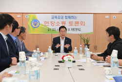 경북교육청, 학생 감염병 예방관리 자문위원회 개최