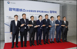 화성시, 광역 콜버스인  M-DRT 시범사업 확정