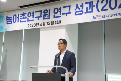 농어촌공사 "스마트팜 키워 농촌미래 견인"